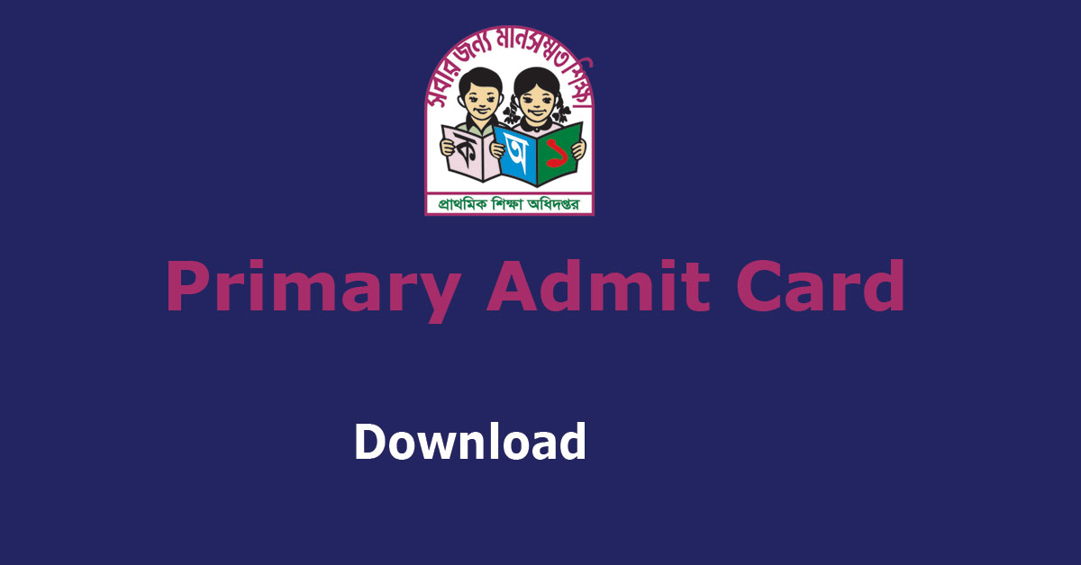 Primary Admit Card