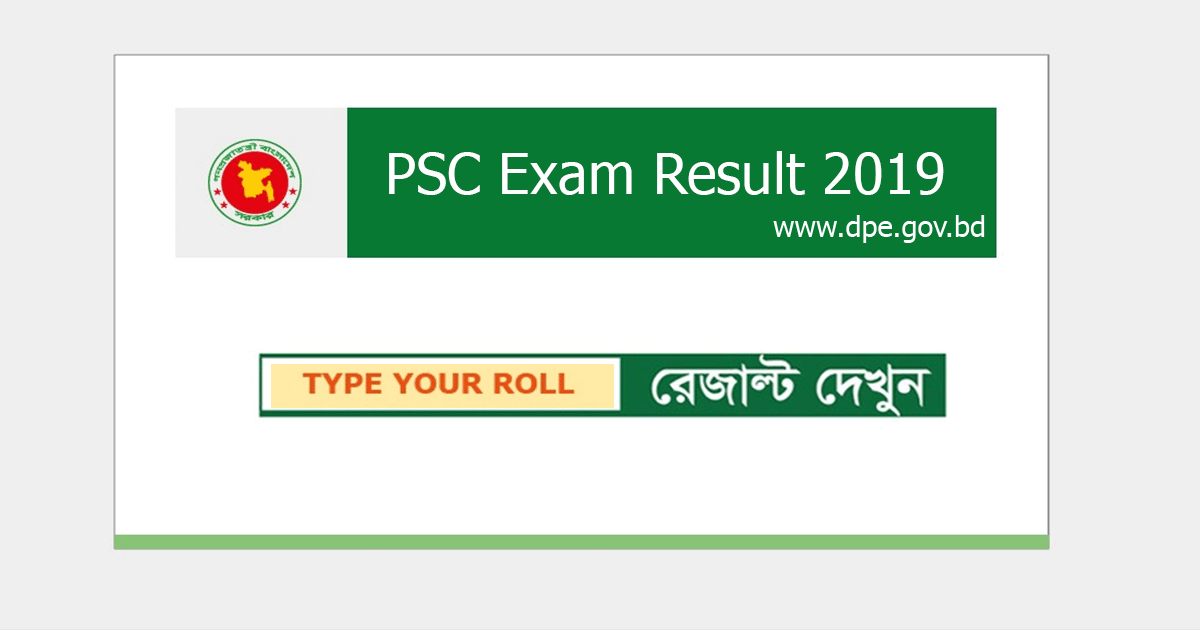 PSC Result 2019 Dhaka Board