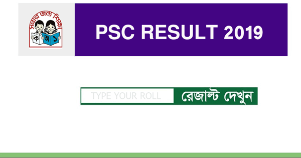 psc exam result 2019