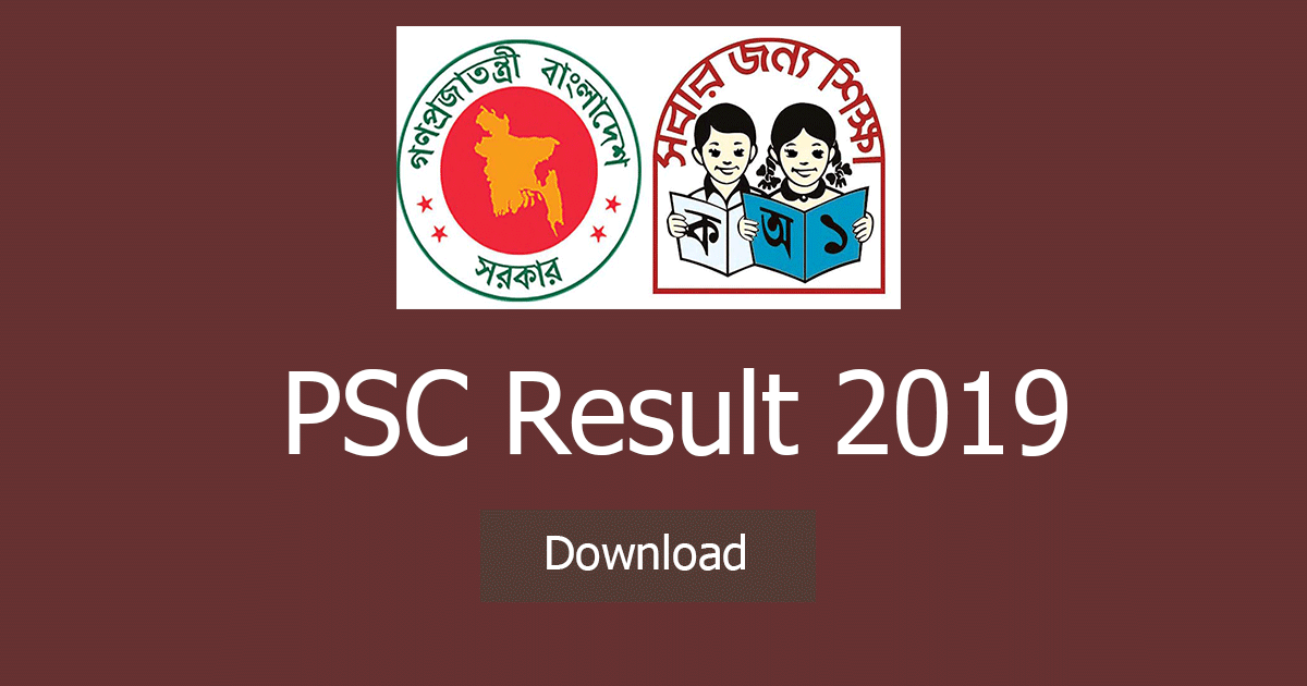 psc result 2019