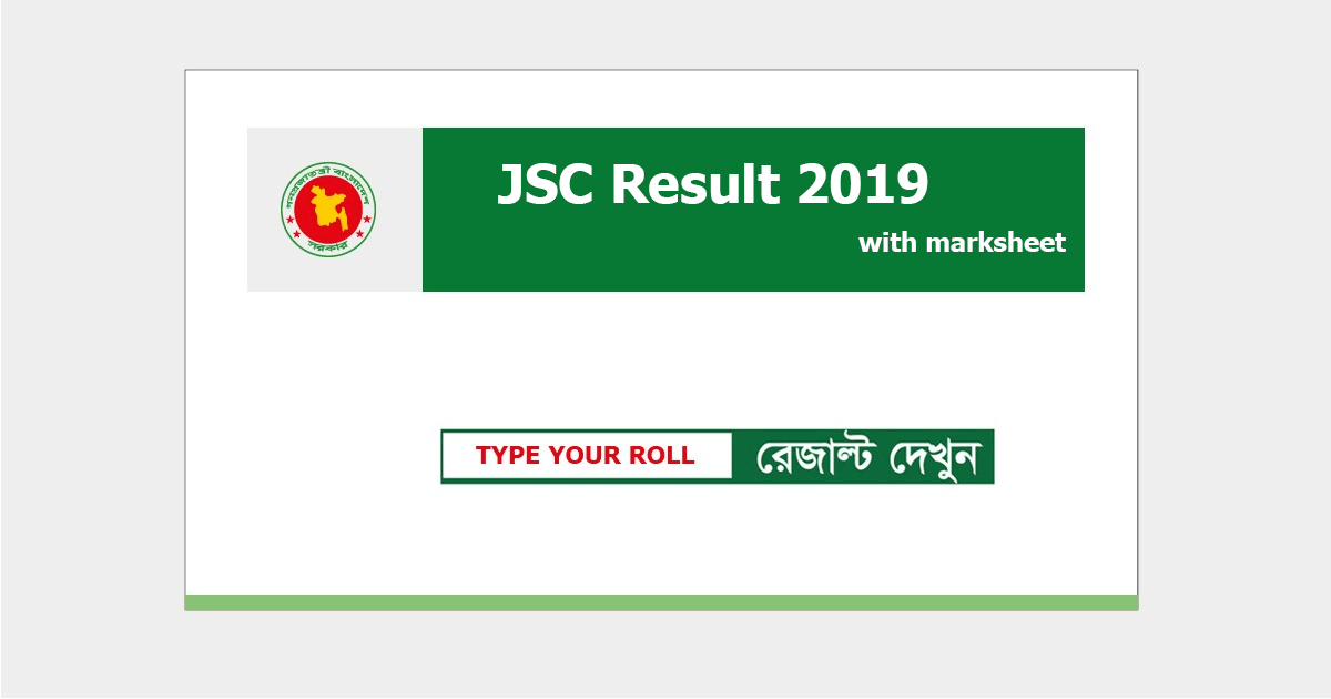 jsc result 2019