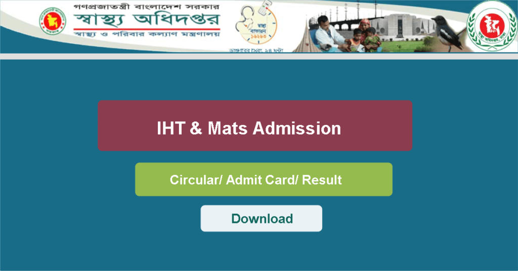 iht mats admission