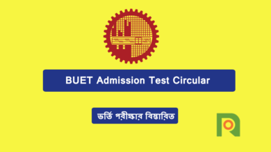 buet admission circular