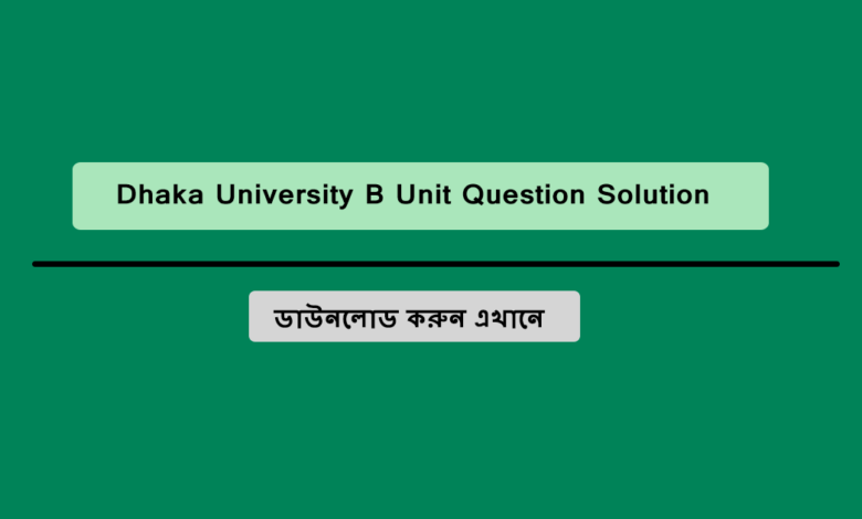 DU B Unit Question Solution