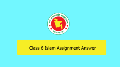 Class 6 Islam Assignment Answer