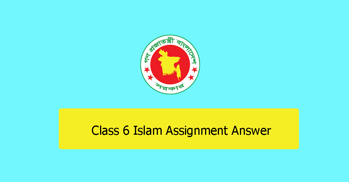 class 6 islam assignment 2023