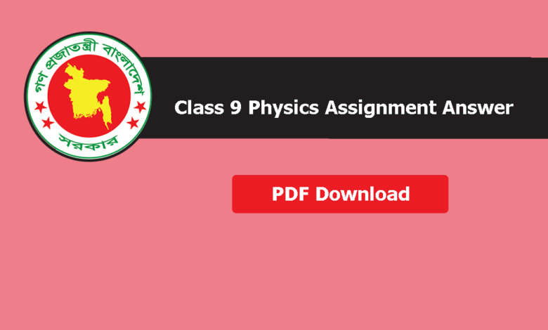 Class 9 Physics Assignment