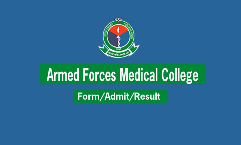 Armed Forces Medical College Admission Result  Result BD 24