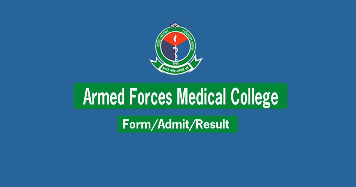 Armed Forces Medical College Admit Card 2023 Download  Result BD 24