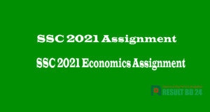 SSC 2021 Economics Assignment