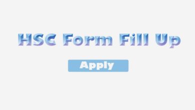 HSC Form Fill Up