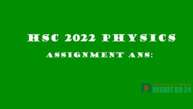 HSC 2022 Physics Assignment Answer