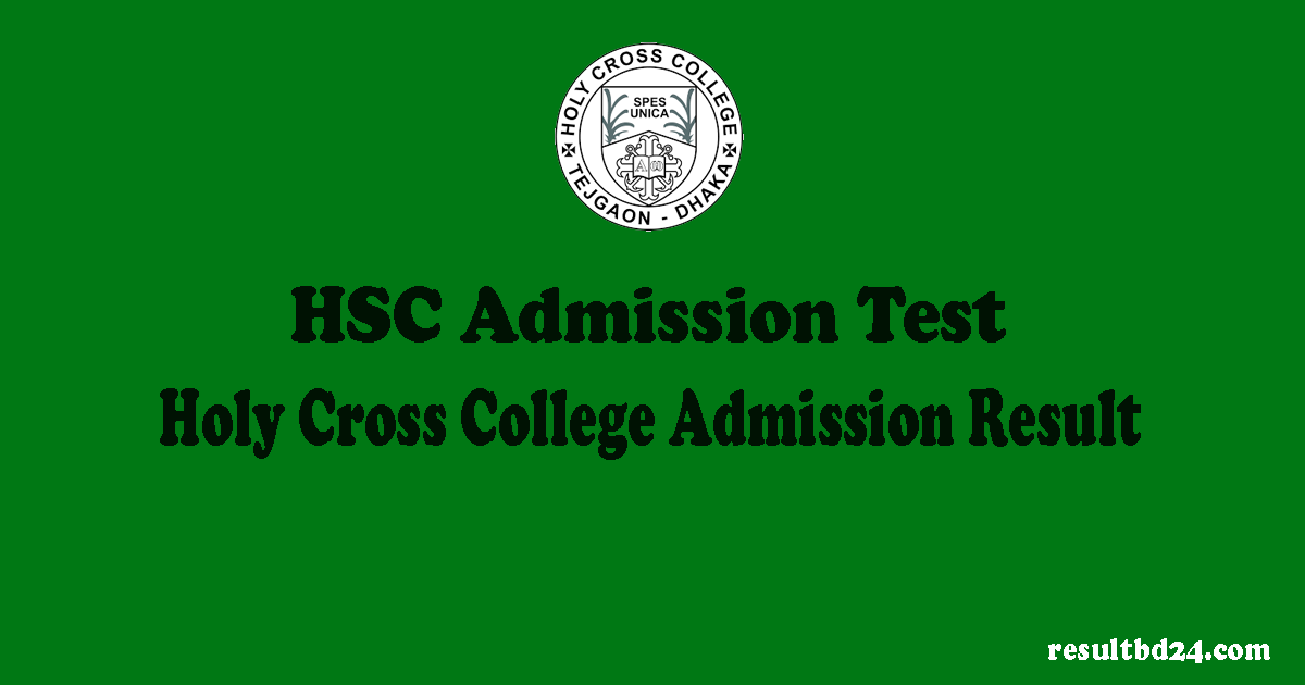 Holy Cross College Admission Result 2024 Merit List PDF Result BD 24