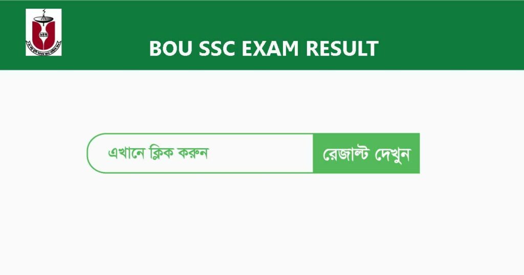 bou edu ssc result