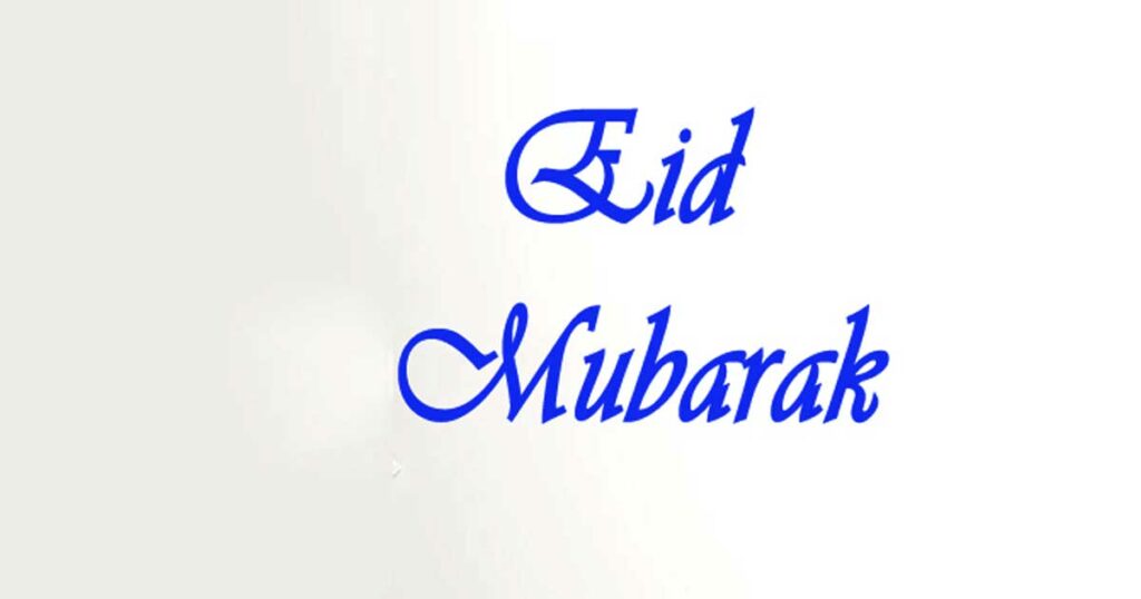 Happy Eid Mubarak Wishes 2022