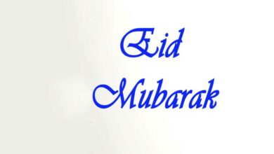 Happy Eid Mubarak Wishes 2022