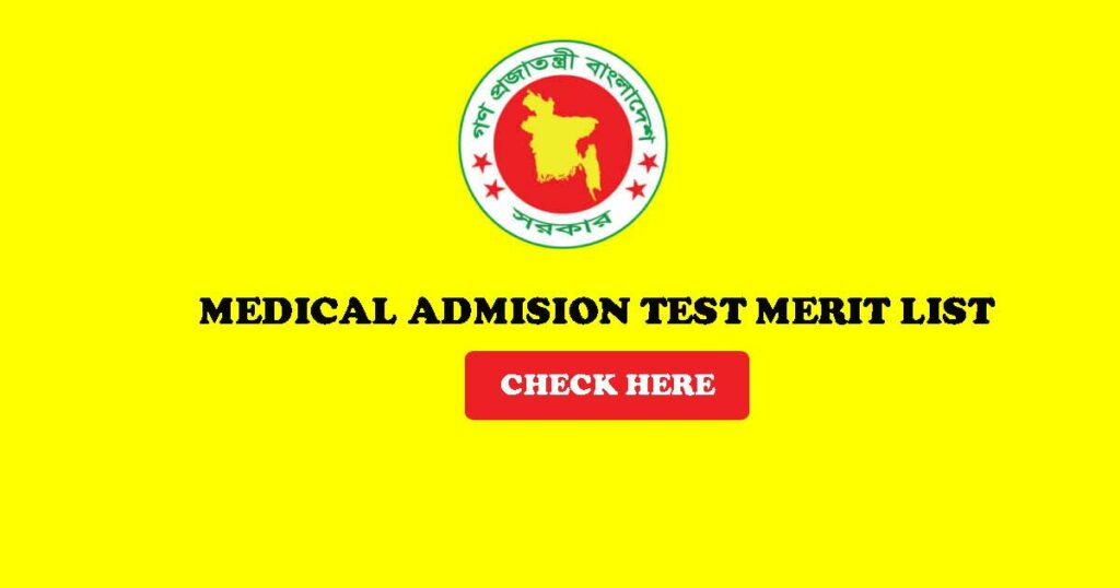 dghs mbbs result