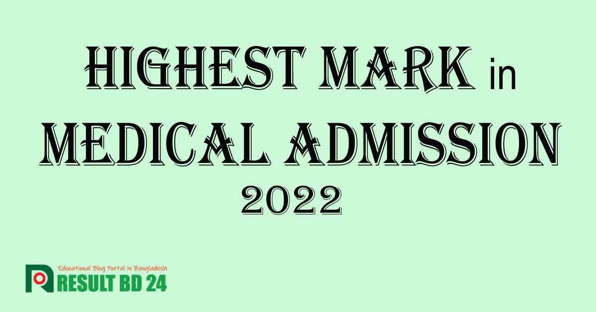Highest Marks/Lowest Marks in Medical Admission Test 2024 Result BD 24