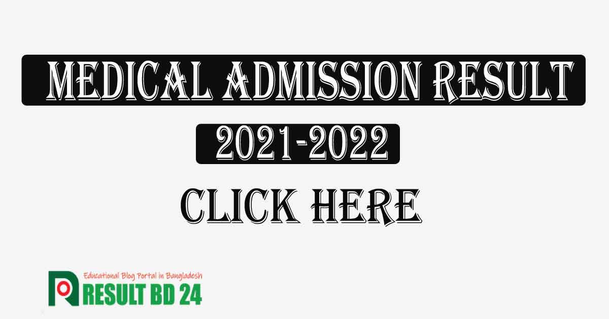 Medical Admission Test Result 2024 Publish MBBS Result 202324