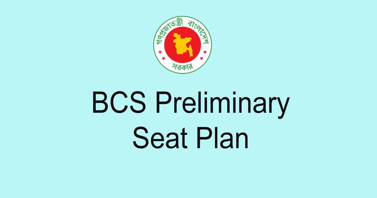 46 BCS Seat Plan 2024 PDF Download bpsc.gov.bd Result BD 24