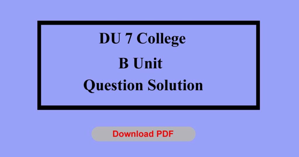 DU 7 College B unit question solution