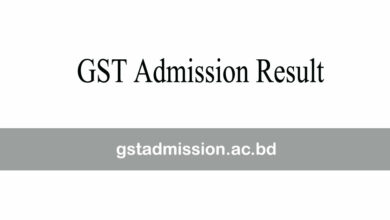 gst admission ac bd