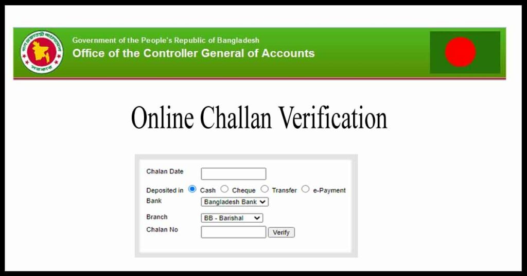 Online Challan Verification