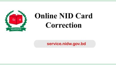 NID Correction
