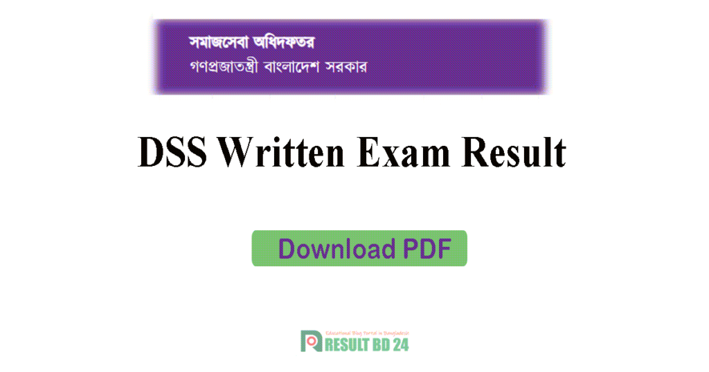 dss gov bd result