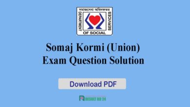 Somaj kormi union exam question