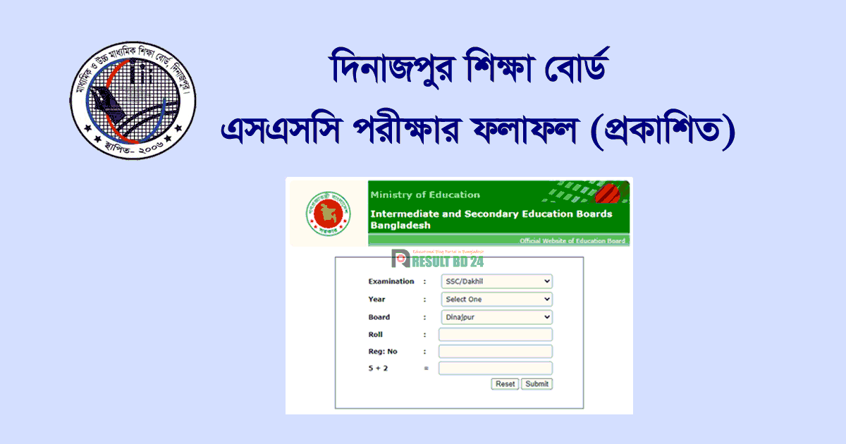 Dinajpur Board SSC Result 2024 www.dinajpurboard.gov.bd Result BD 24