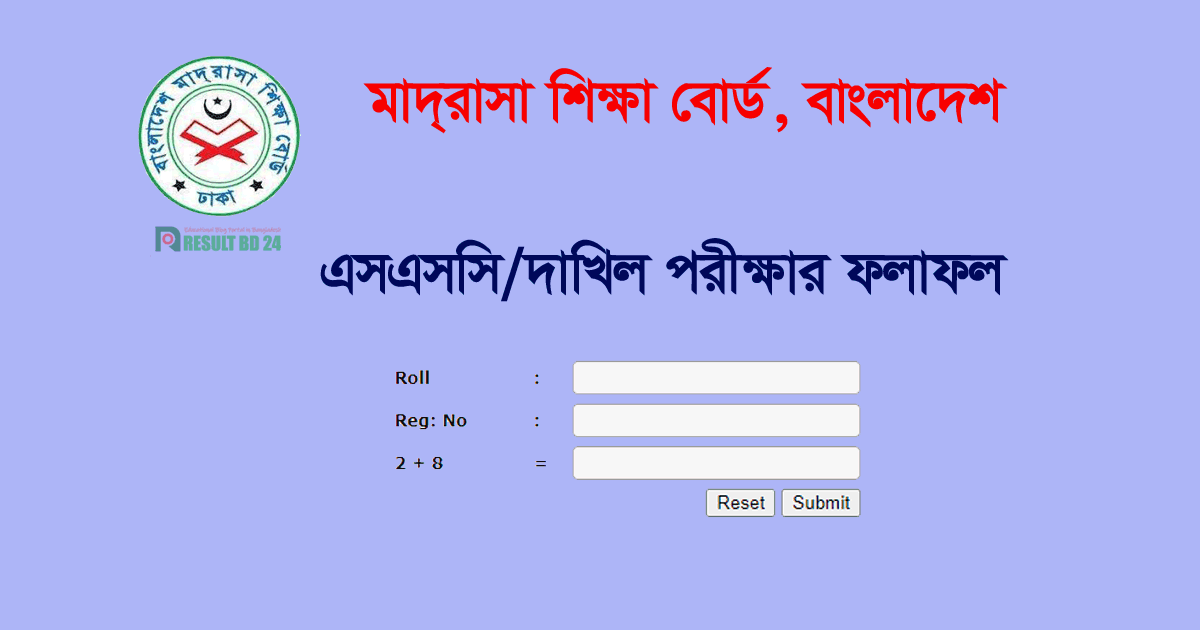 Madrasah Board Result 2023 SSC Marksheet bmeb.gov.bd Result BD 24