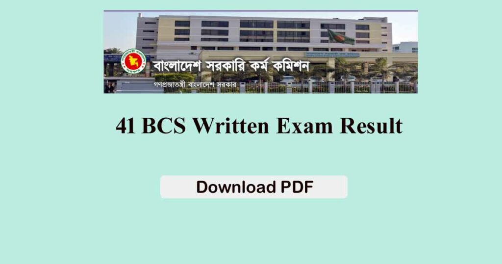 BCS Written Result