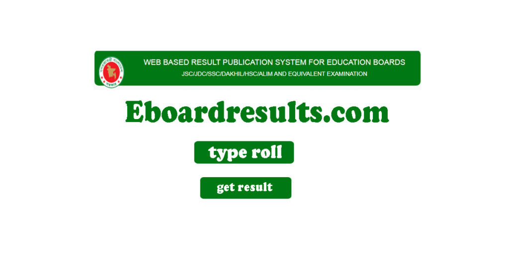 eboardresults.com