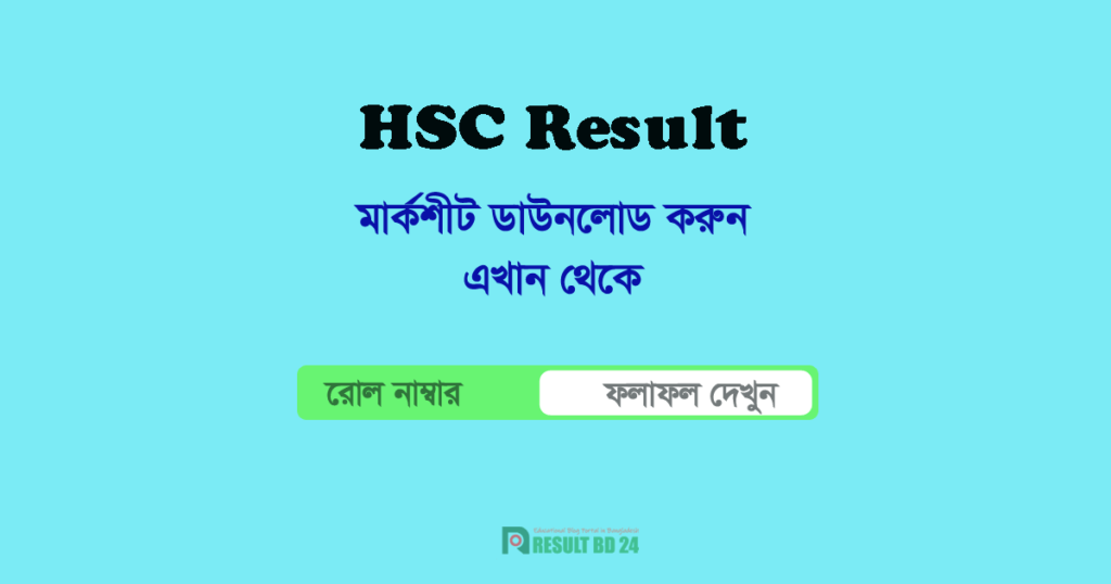 HSC 2023 Result