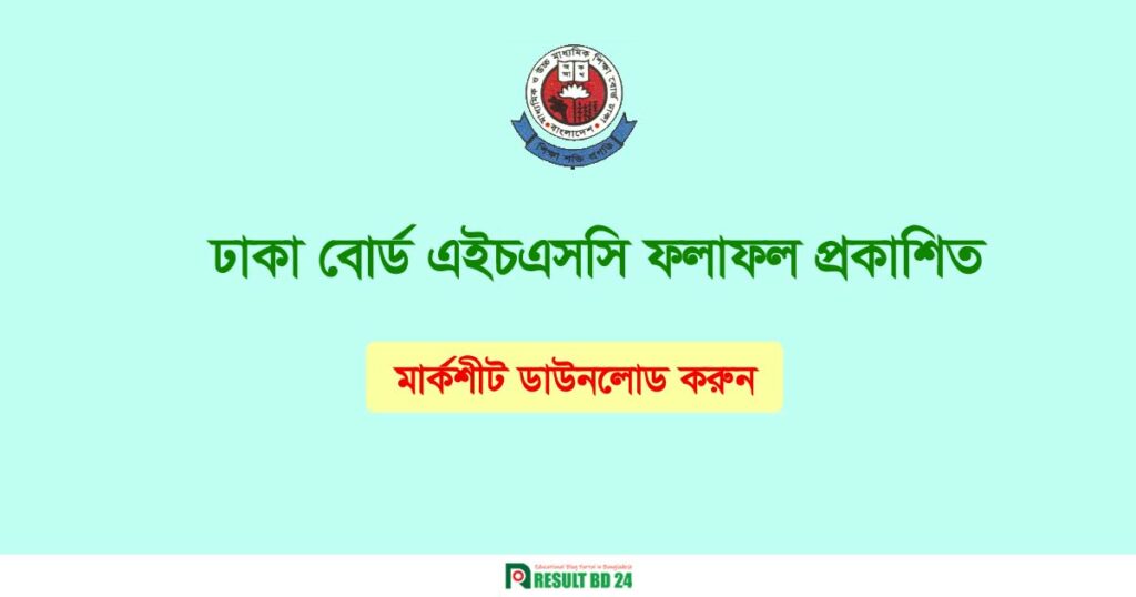 Dhaka Board HSC Result