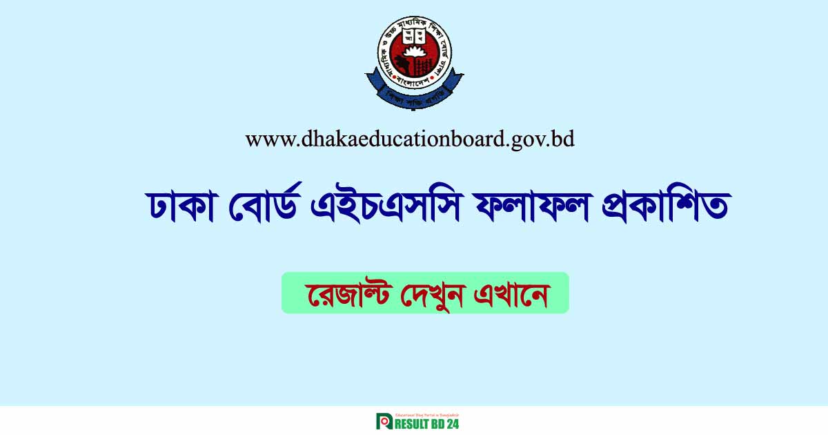 Dhaka Education Board Result 2024 with Number Result BD 24