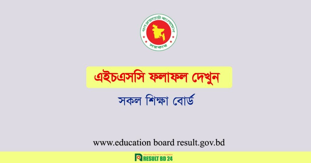 Education Board Result 2024