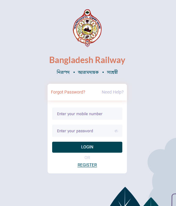 train ticket 1 E Ticket Railway Gov Bd 2024 - অনলাইন রেলওয়ে টিকিট