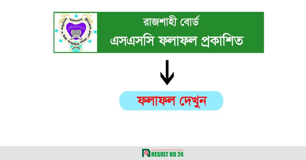 Rajshahi Board SSC Result