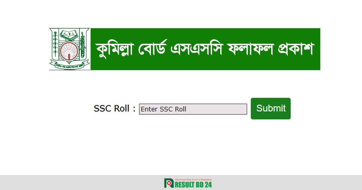 SSC Result 2024 Comilla Board Marksheet with Number Result BD 24