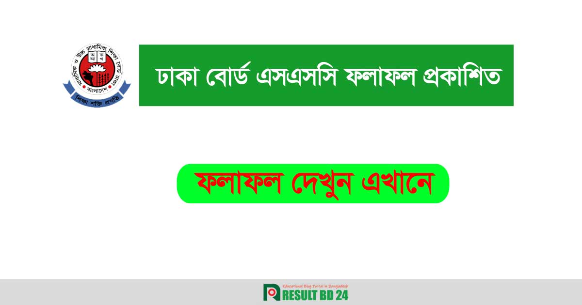 SSC Result 2024 Dhaka Board Marksheet Number Check Result BD 24