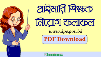 dpe gov bd result 2023