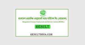 boesl.gov.bd lottery result