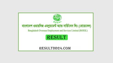 boesl.gov.bd lottery result
